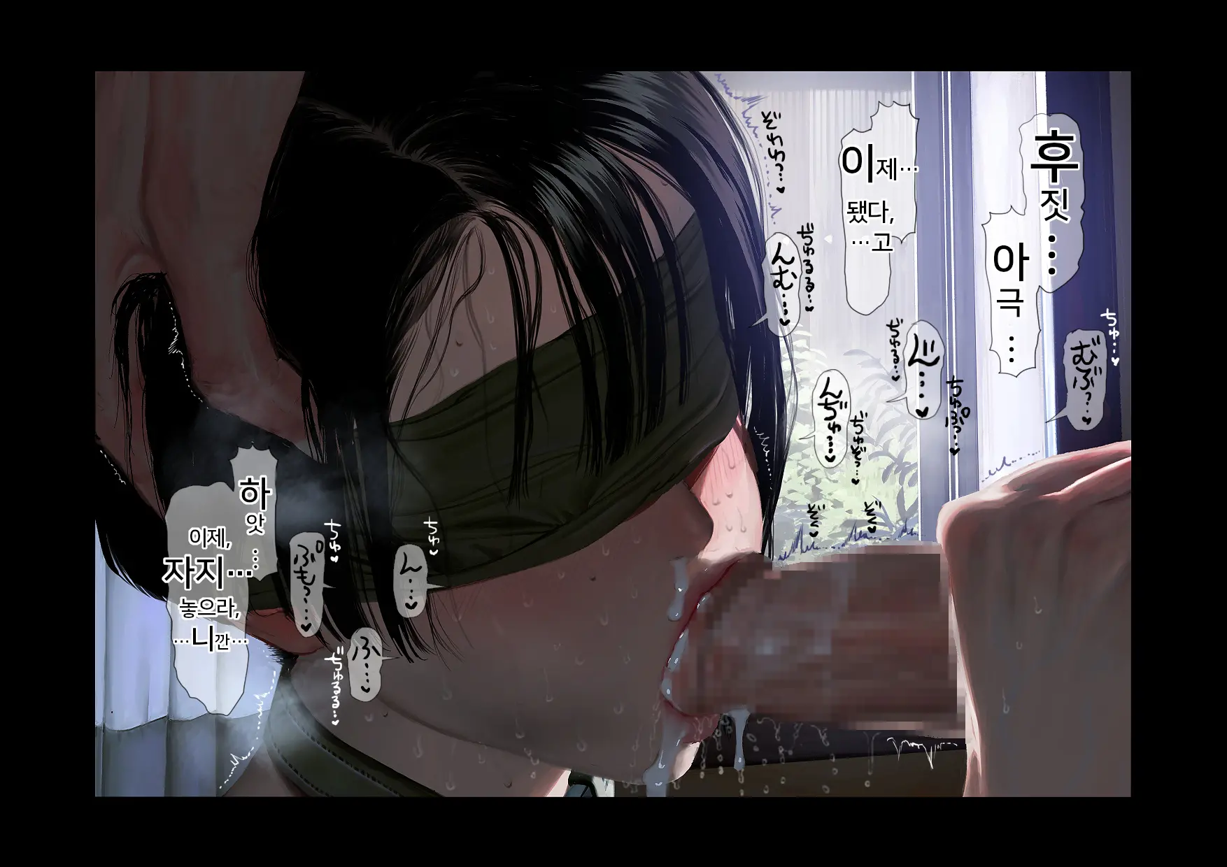 Boku-Tachi Ikenai Koto Shiteru│우리들 몹쓸 짓 하고 있어